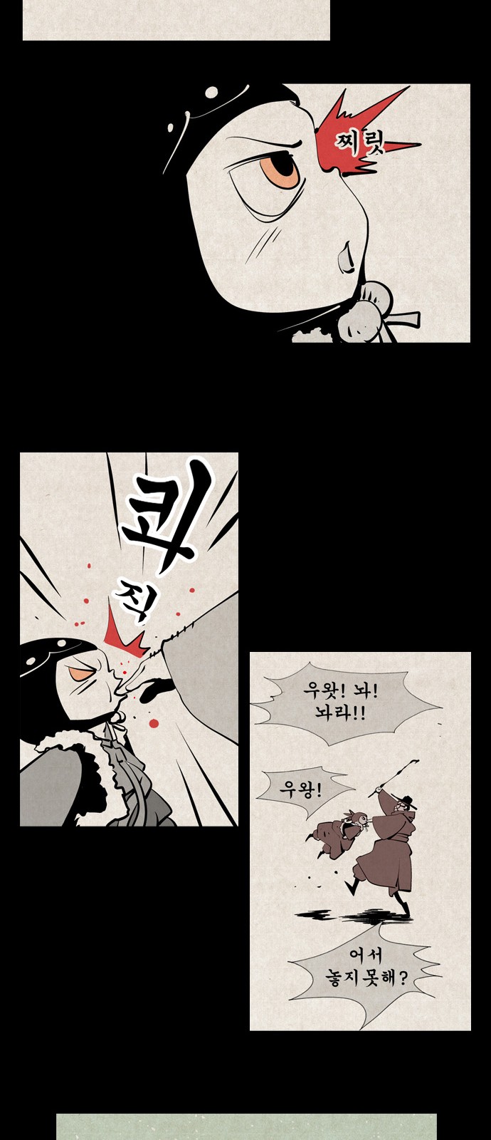 48 페이지