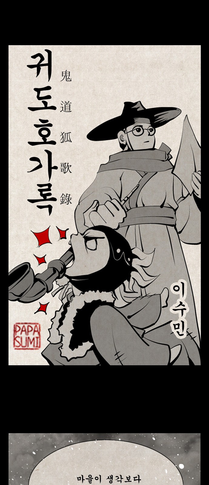 5 페이지