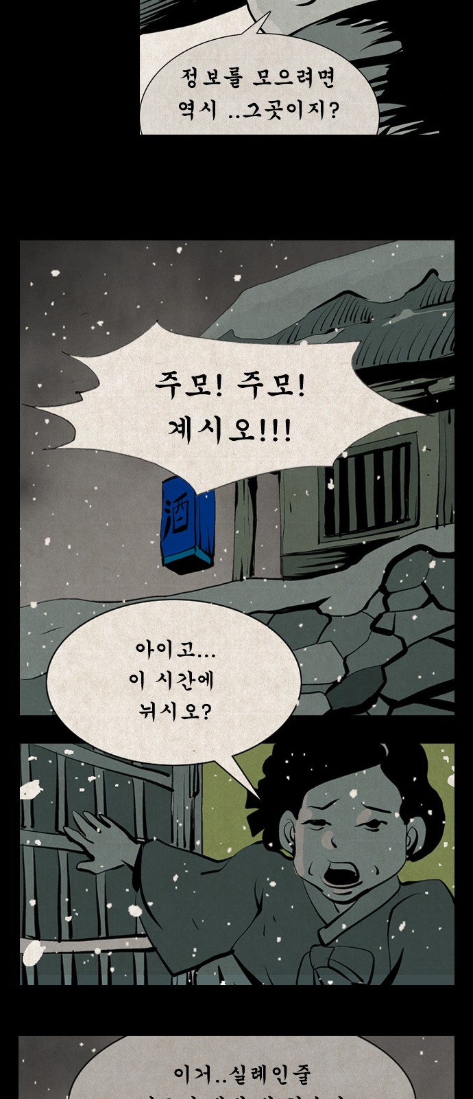 7 페이지