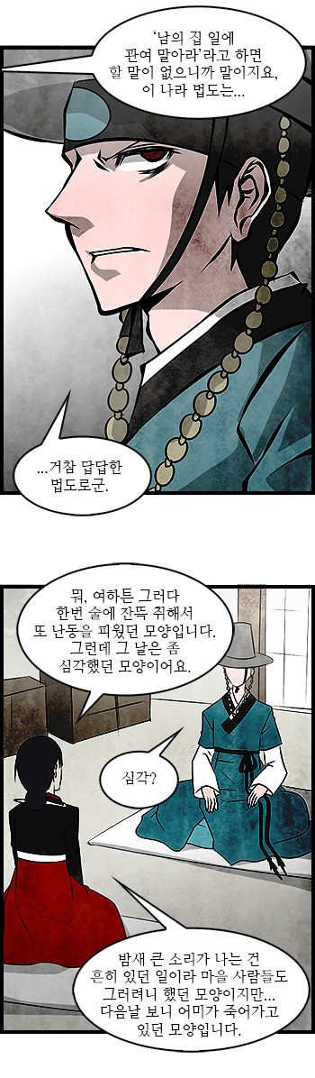 16 페이지