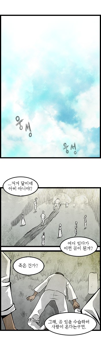37 페이지