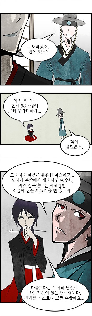 9 페이지
