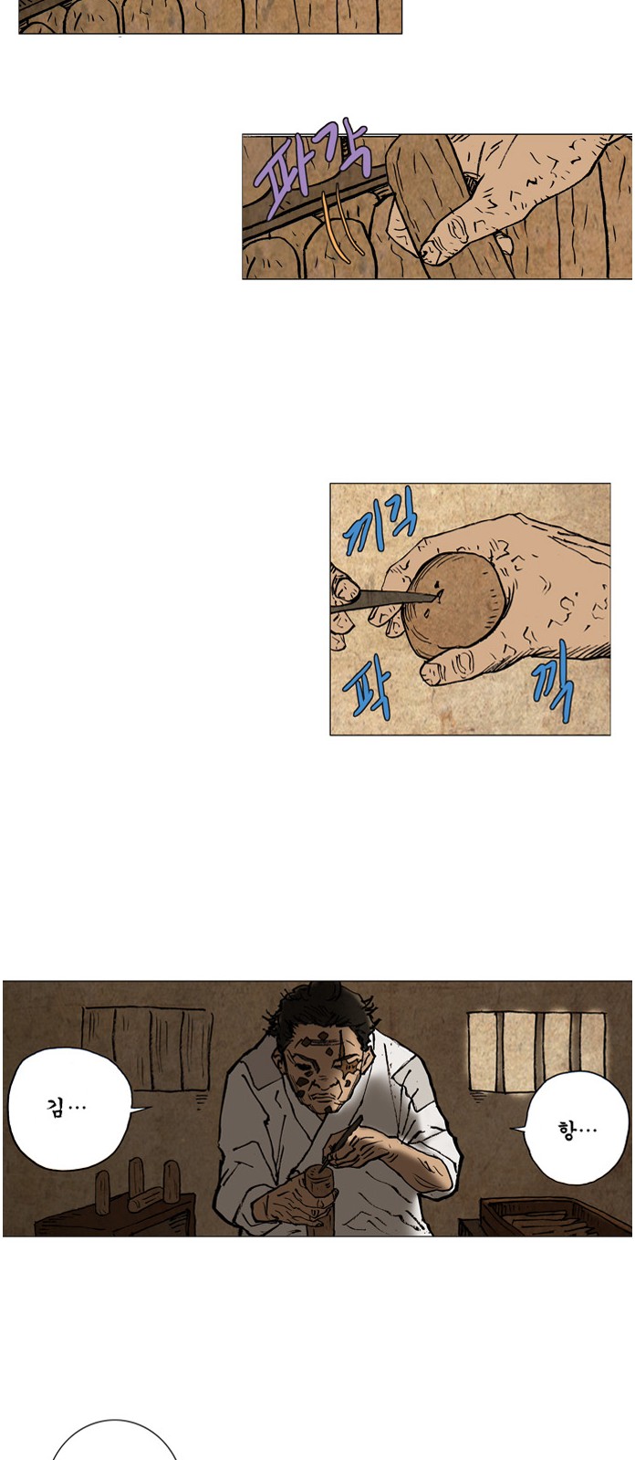12 페이지