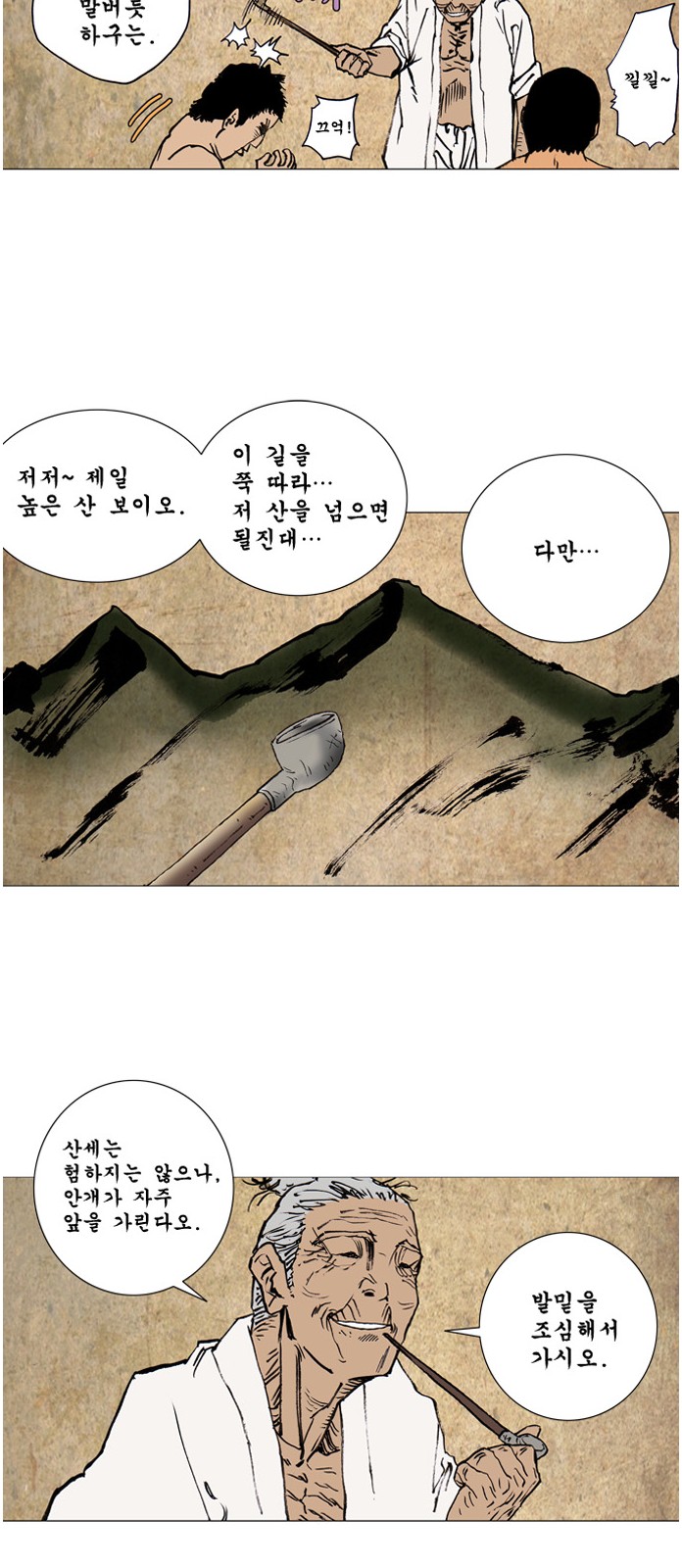 16 페이지