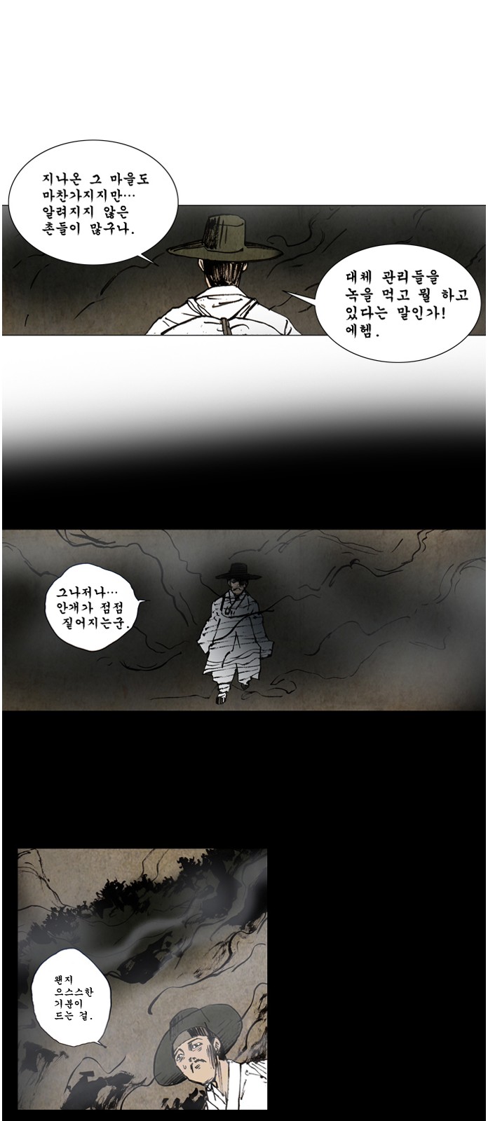 19 페이지