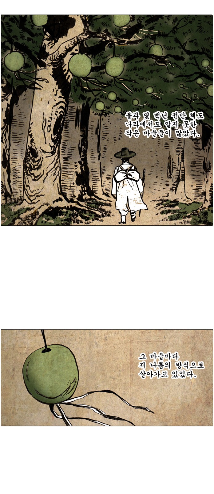 2 페이지