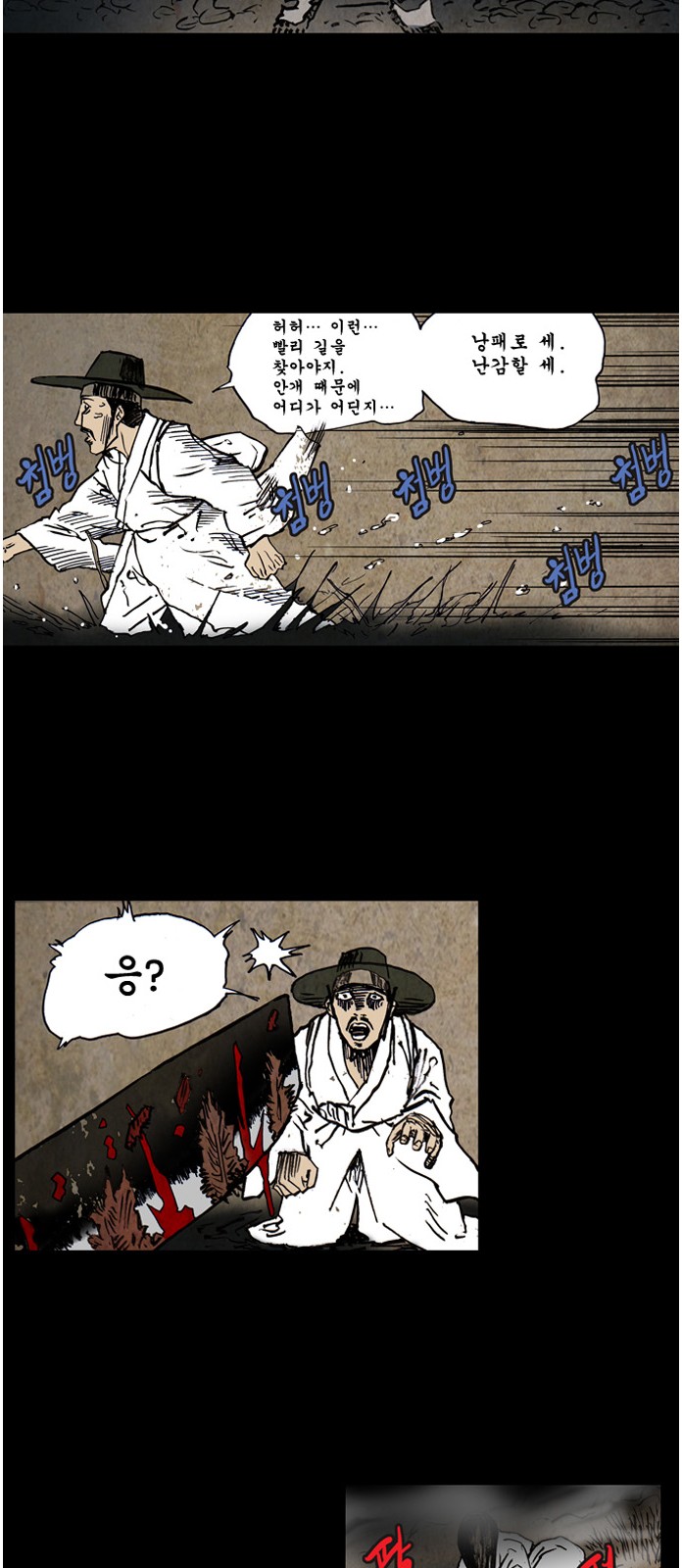 21 페이지