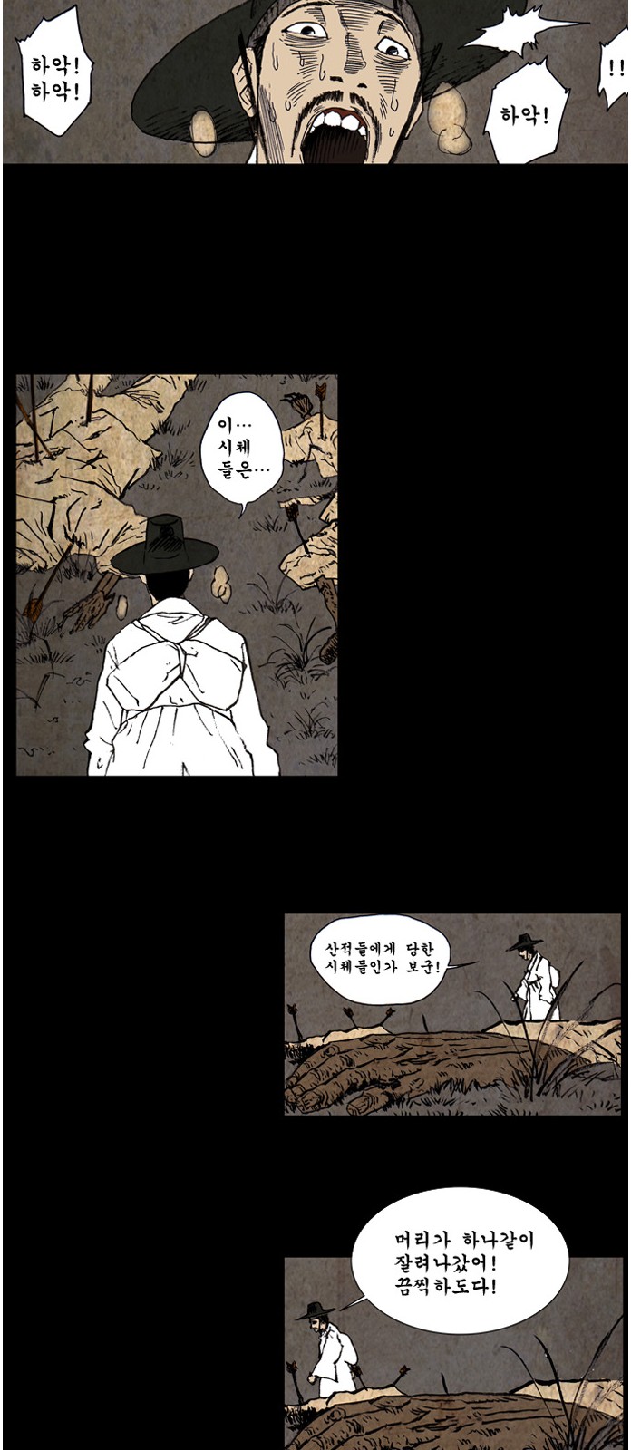29 페이지
