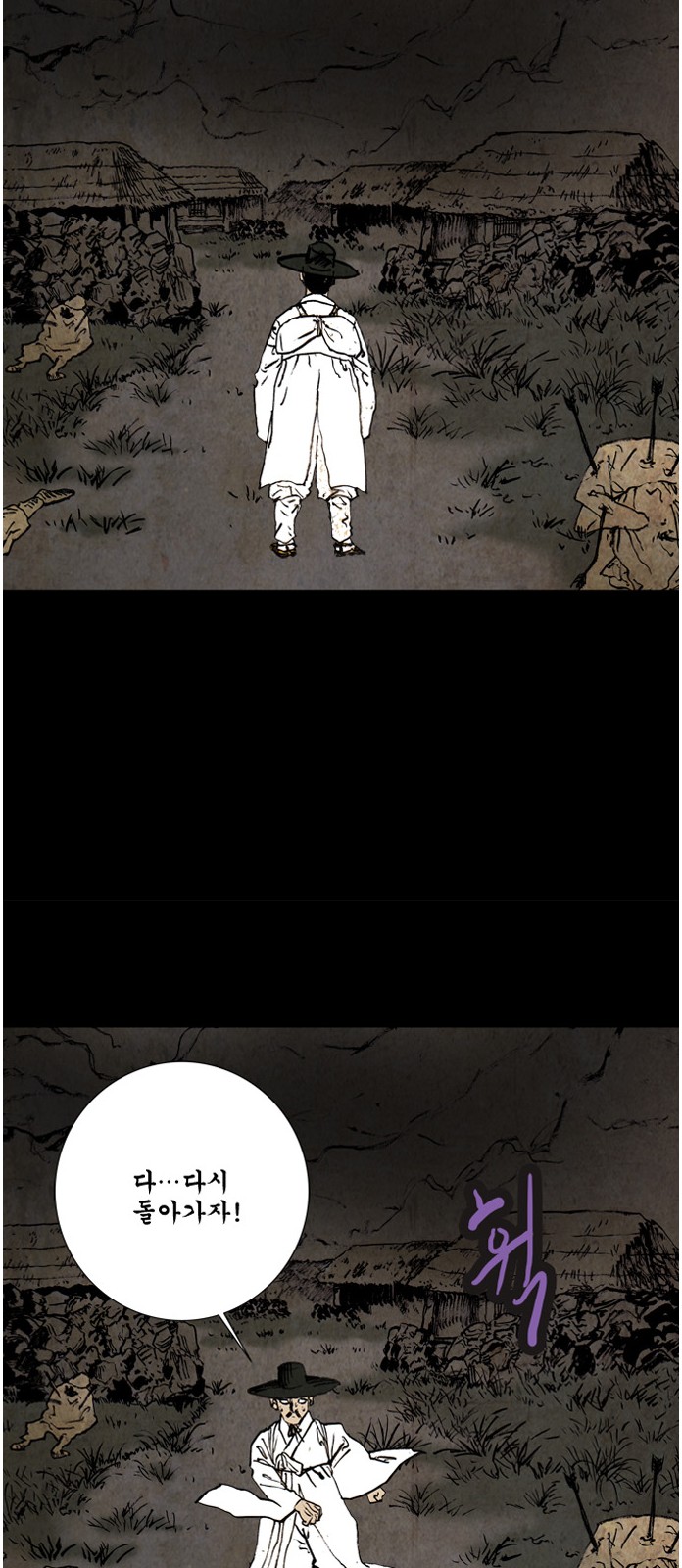 31 페이지