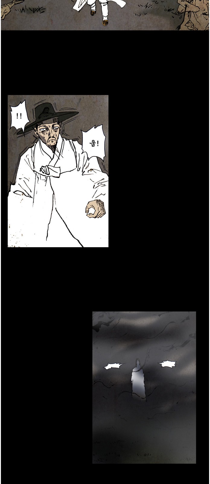 32 페이지