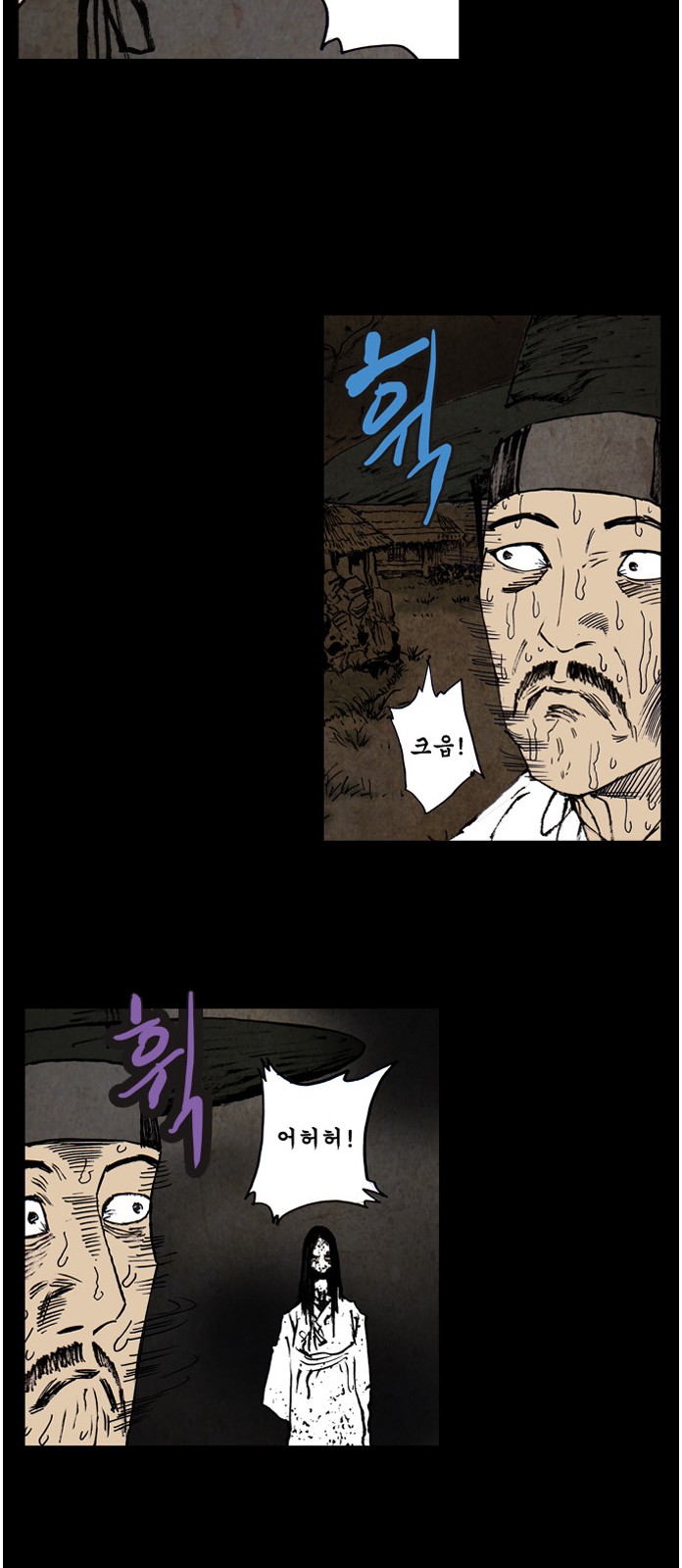 34 페이지
