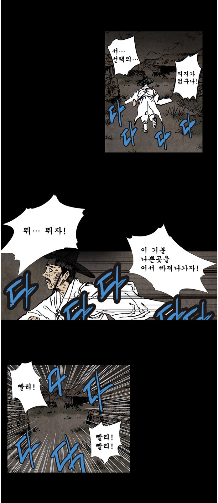 35 페이지