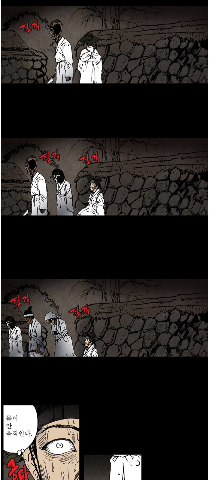 37 페이지