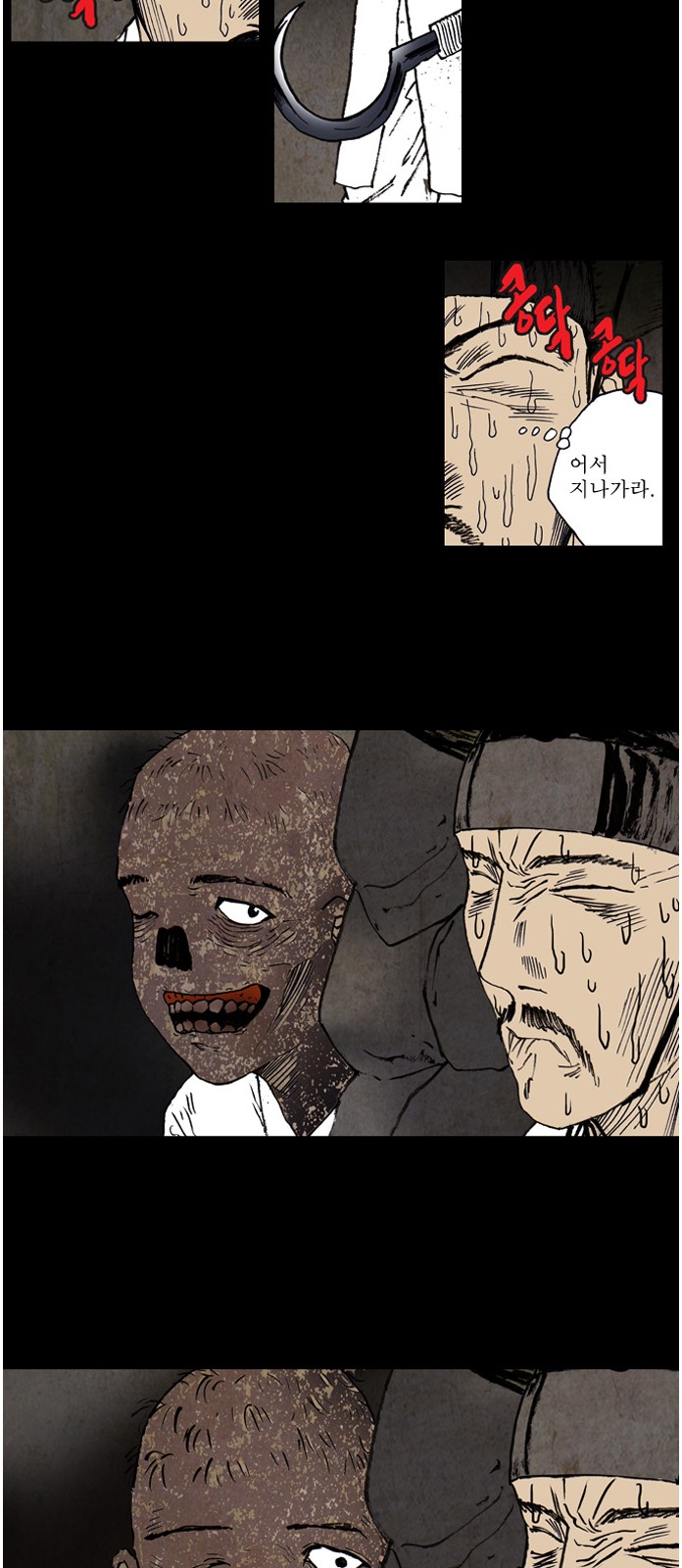 38 페이지