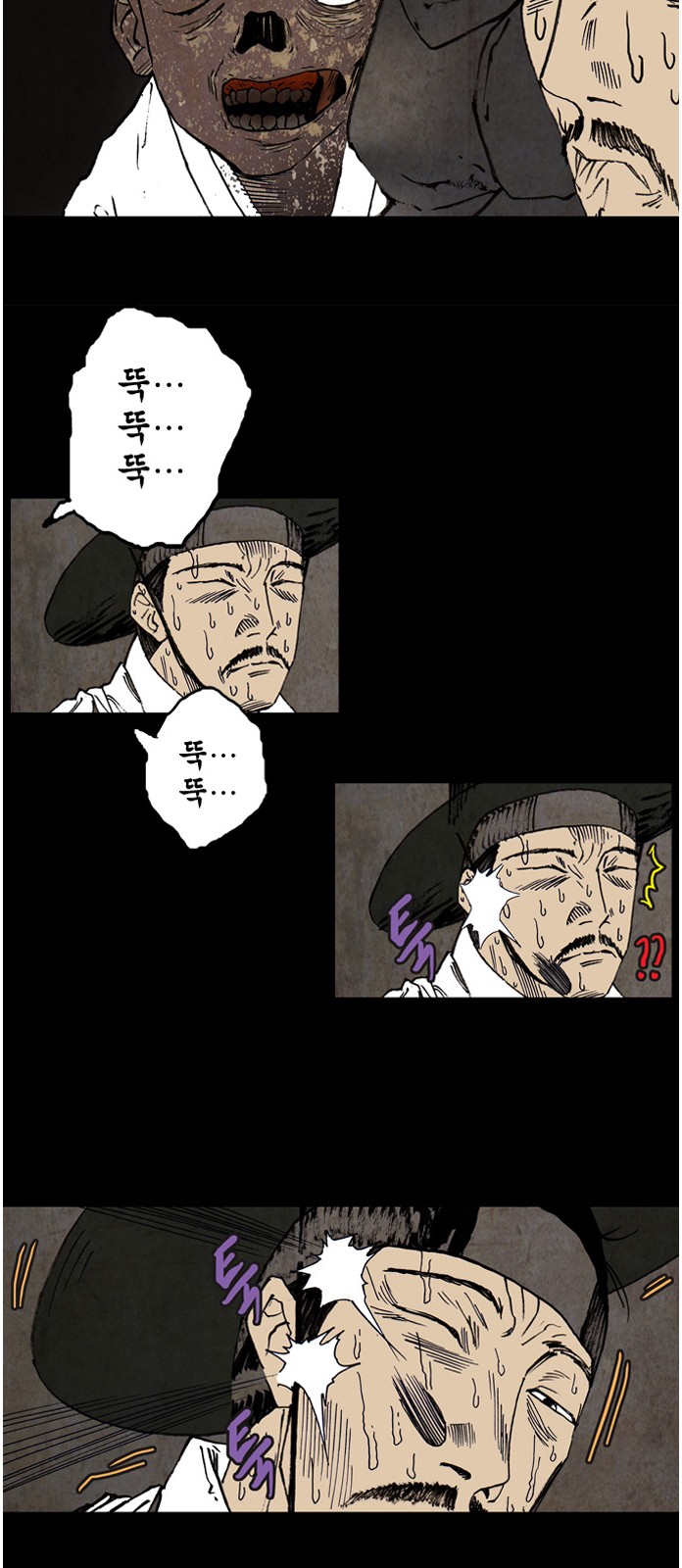 39 페이지