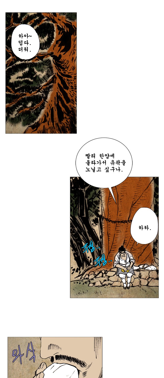 4 페이지