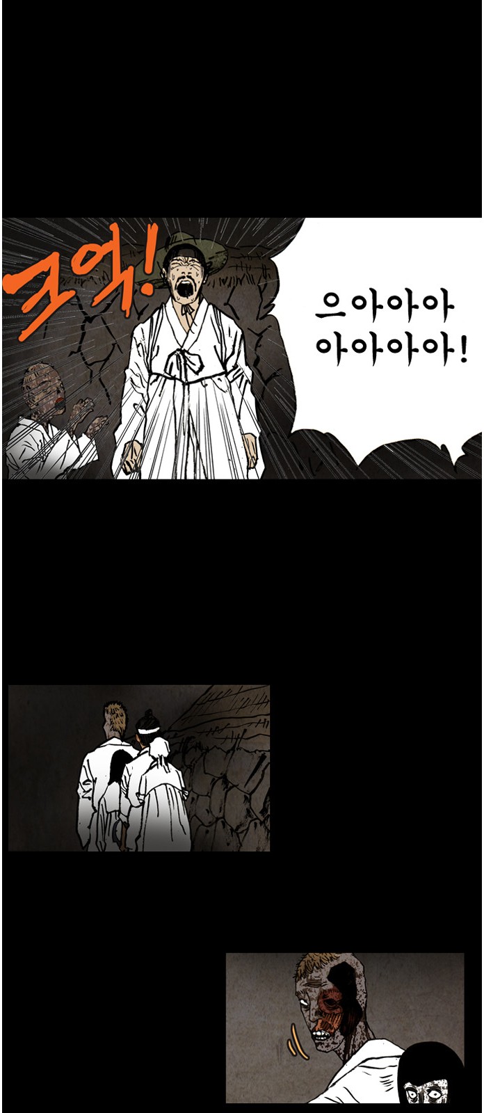 41 페이지