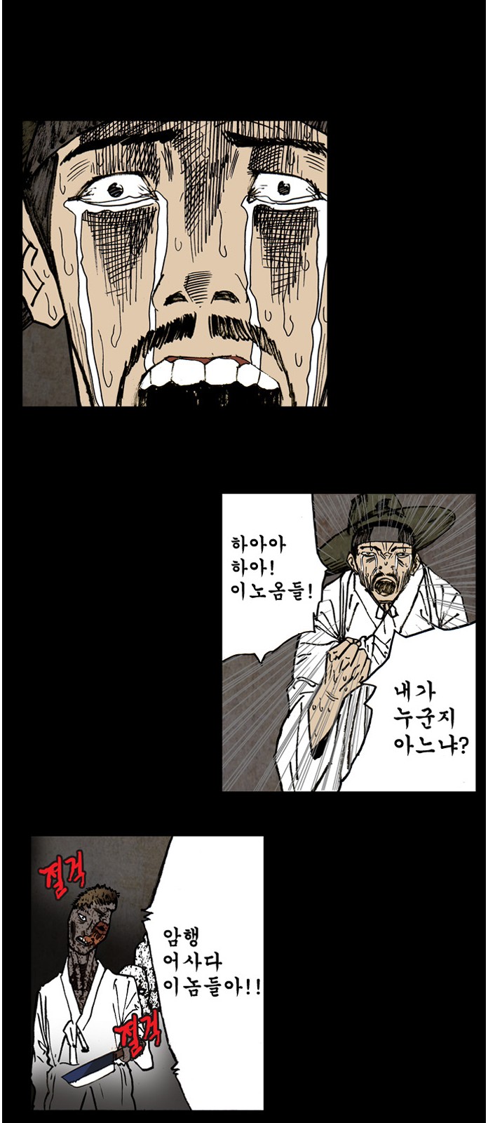 42 페이지