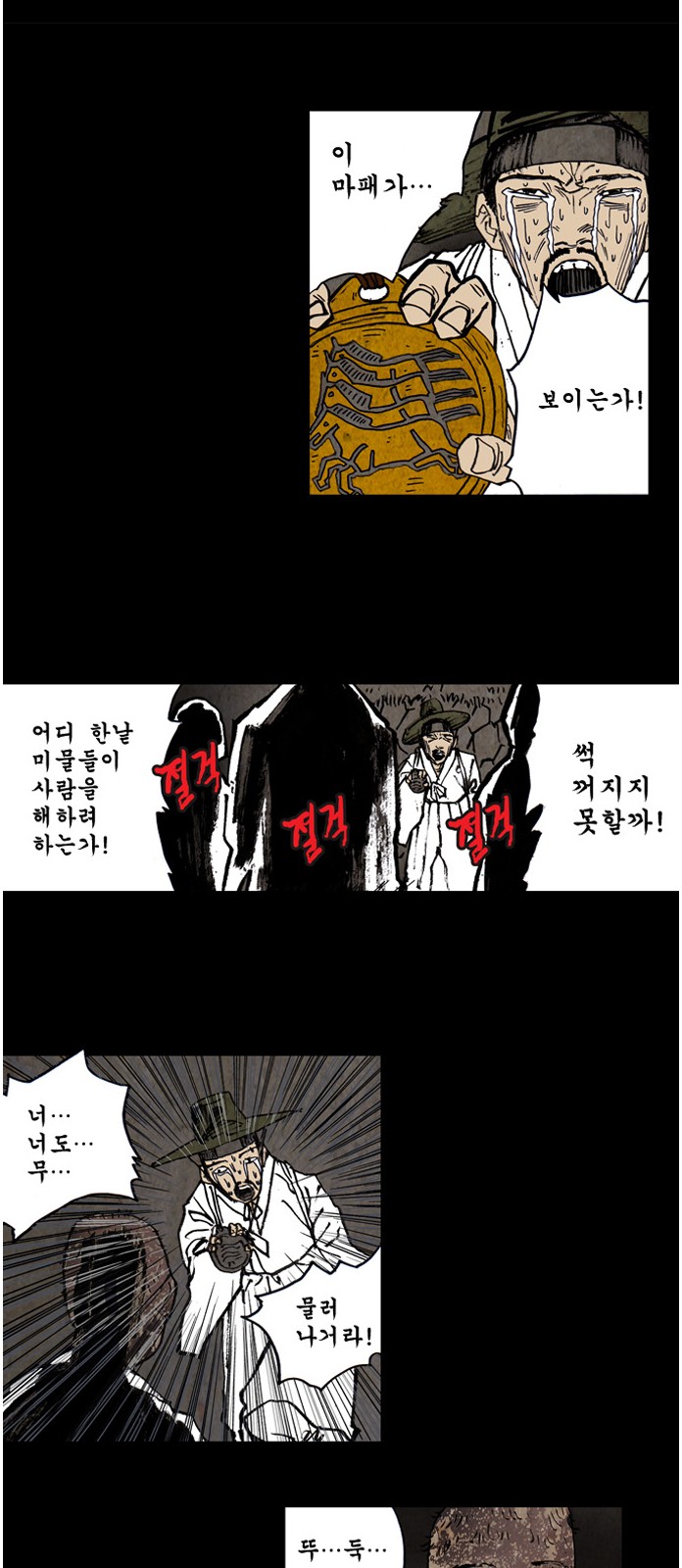 43 페이지