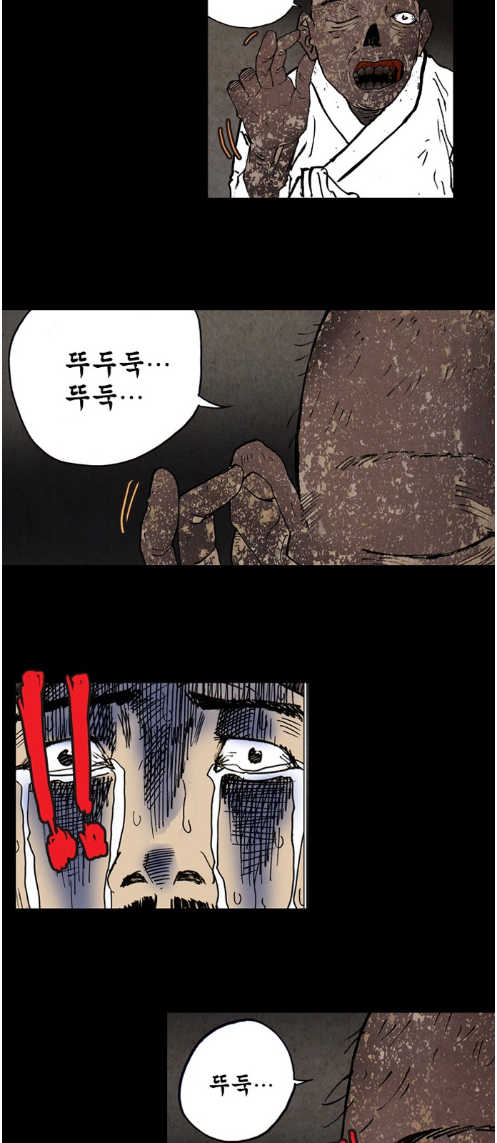 44 페이지
