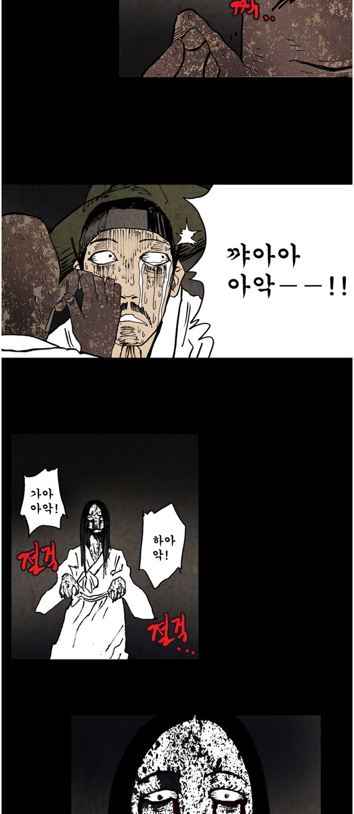 45 페이지