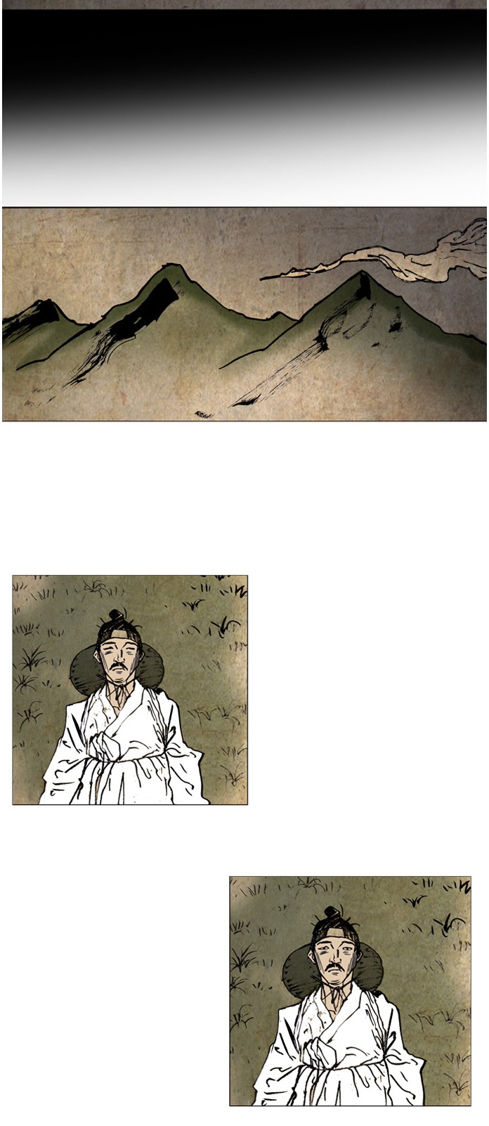 48 페이지