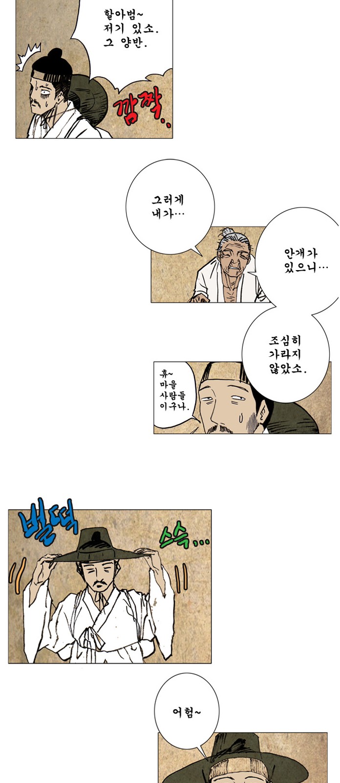 50 페이지