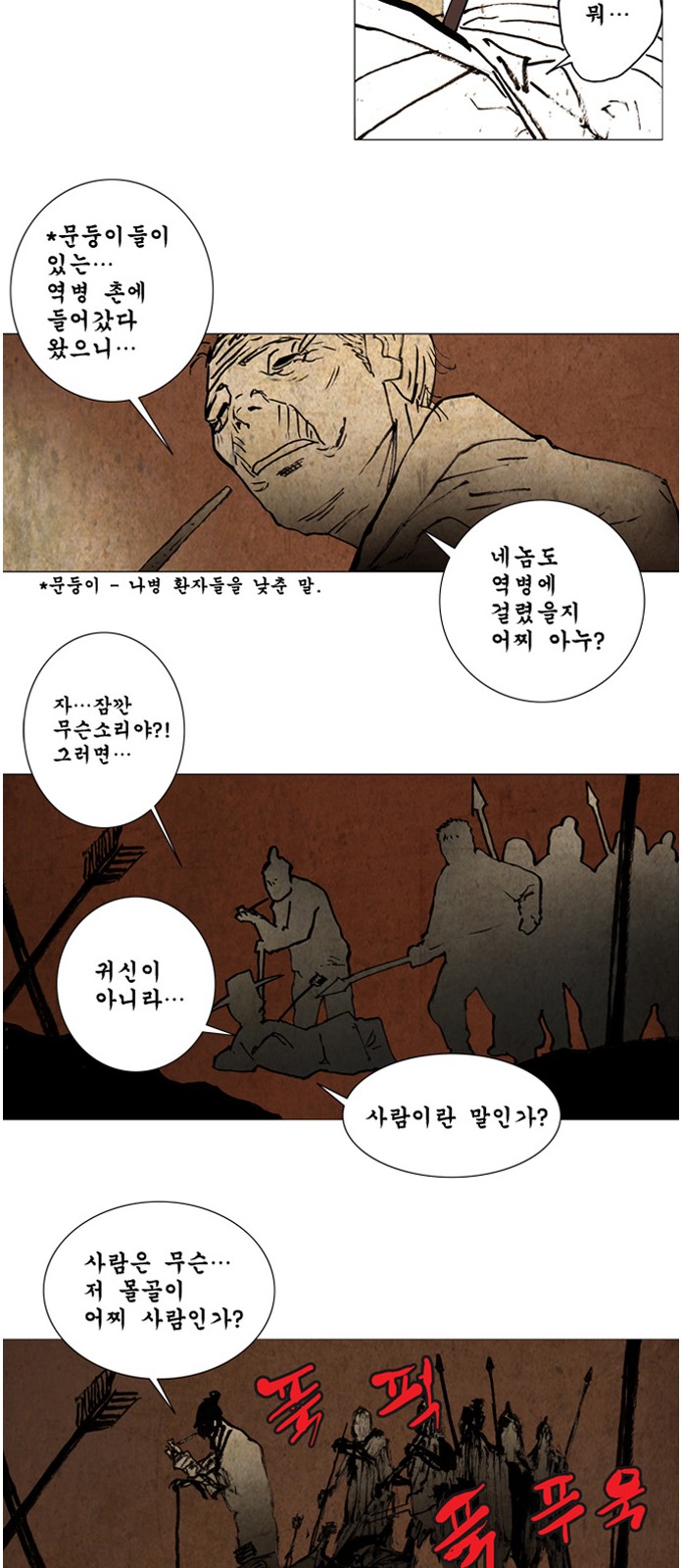 52 페이지