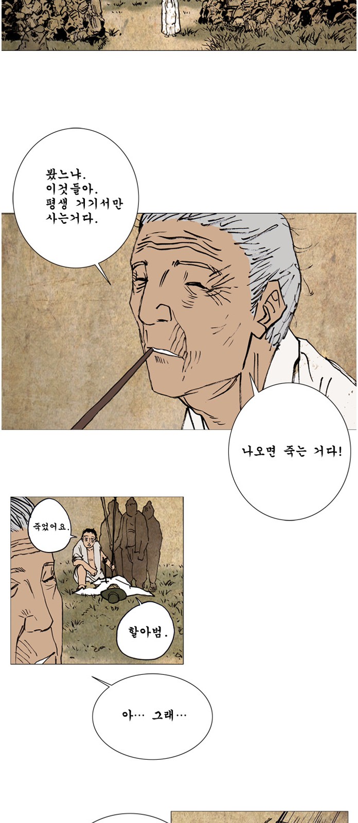 55 페이지