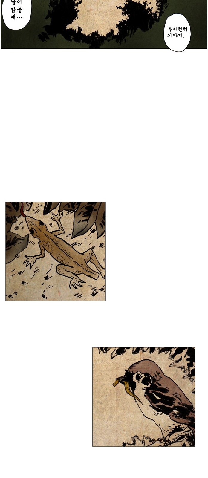 6 페이지