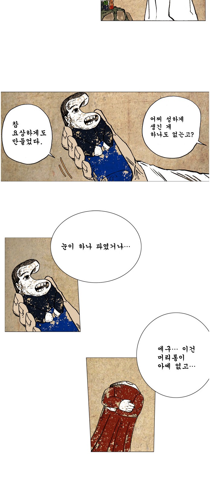 8 페이지
