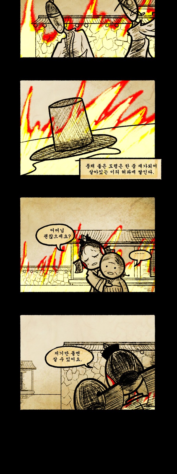 11 페이지