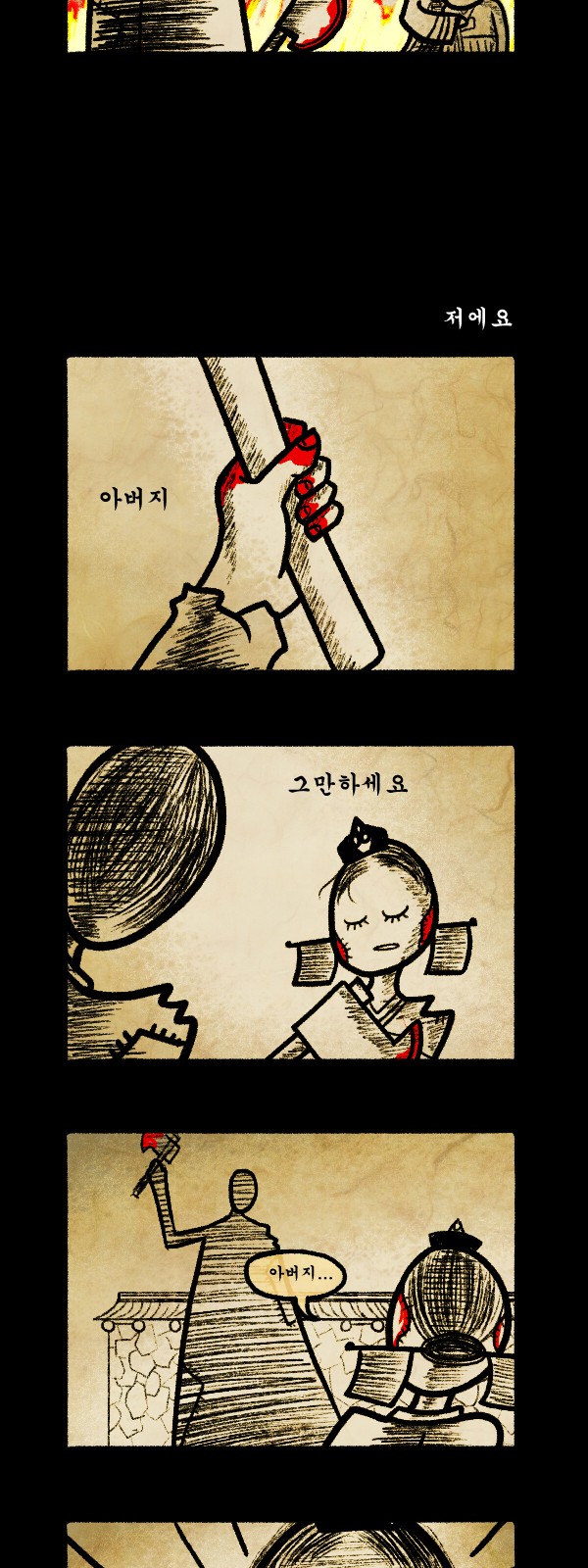 13 페이지