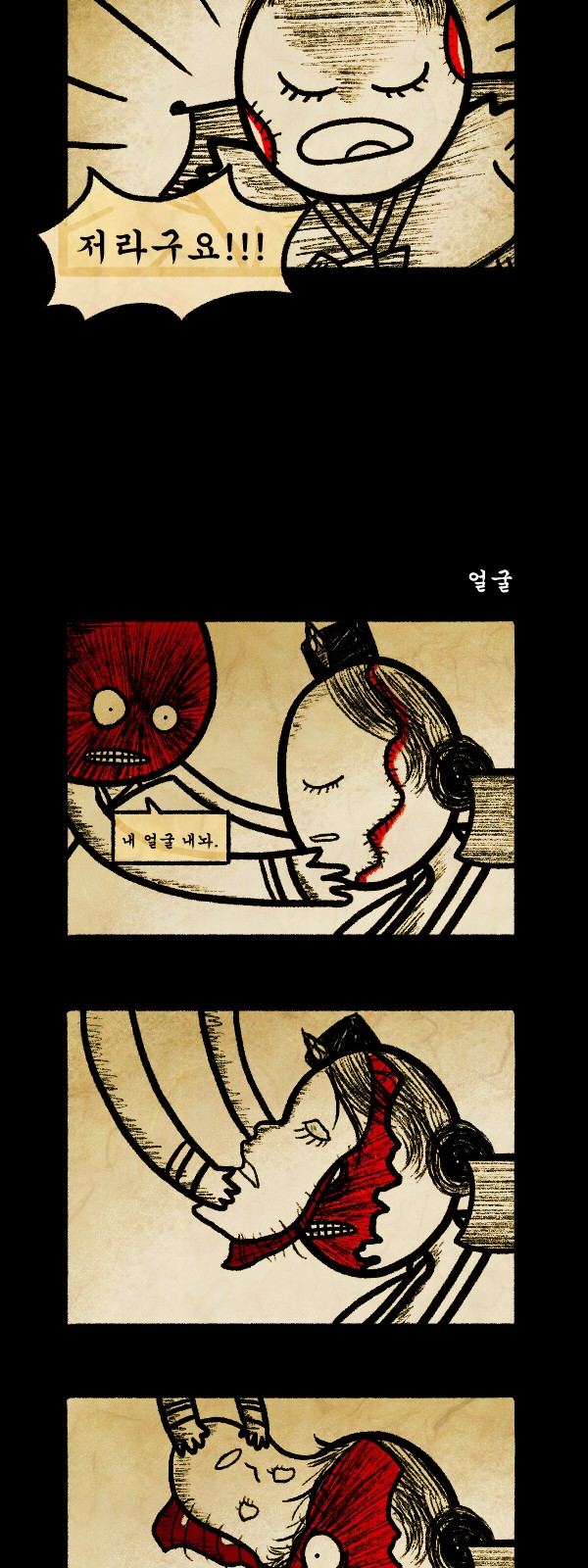14 페이지