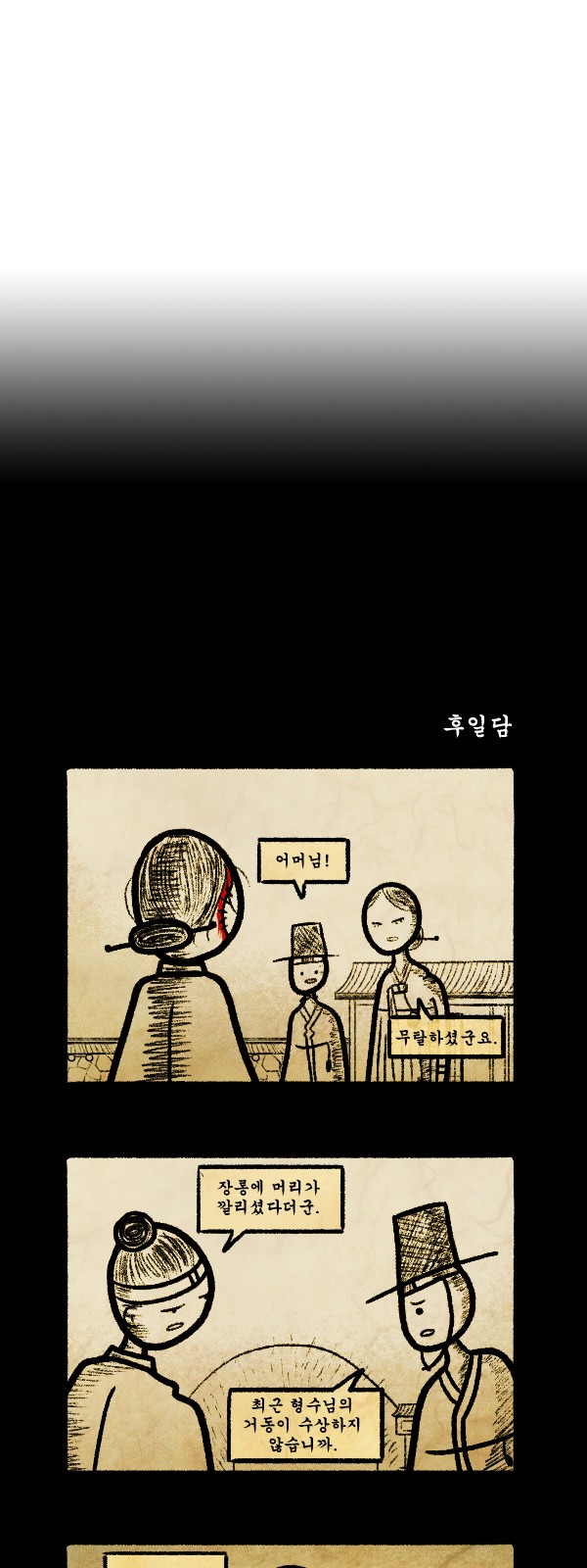 19 페이지