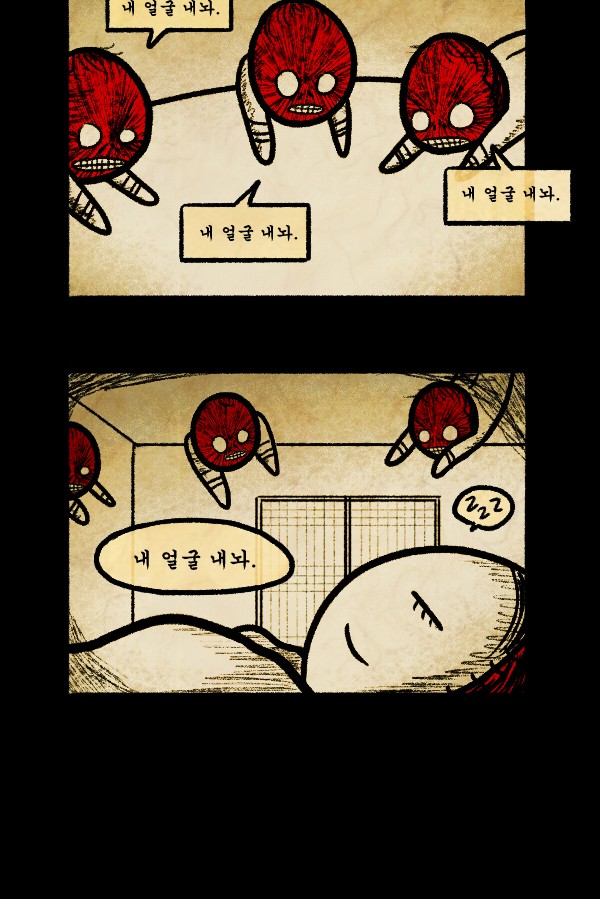 20 페이지