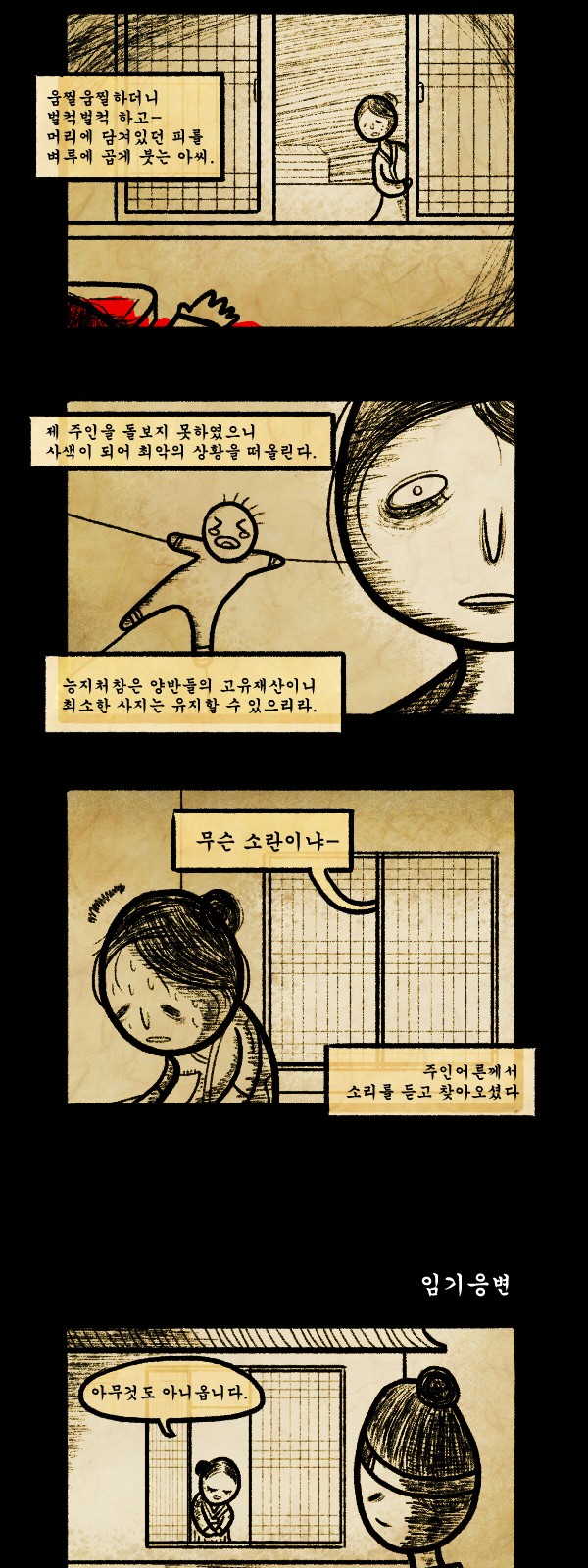 4 페이지