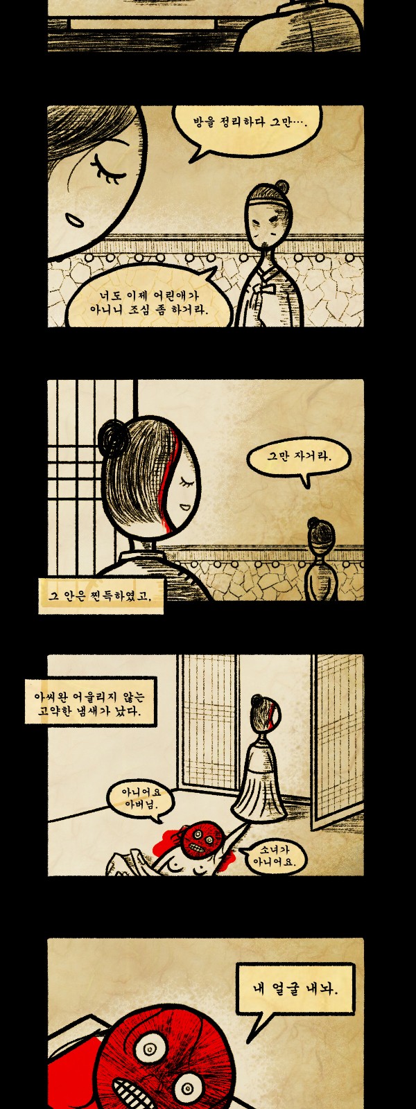 5 페이지