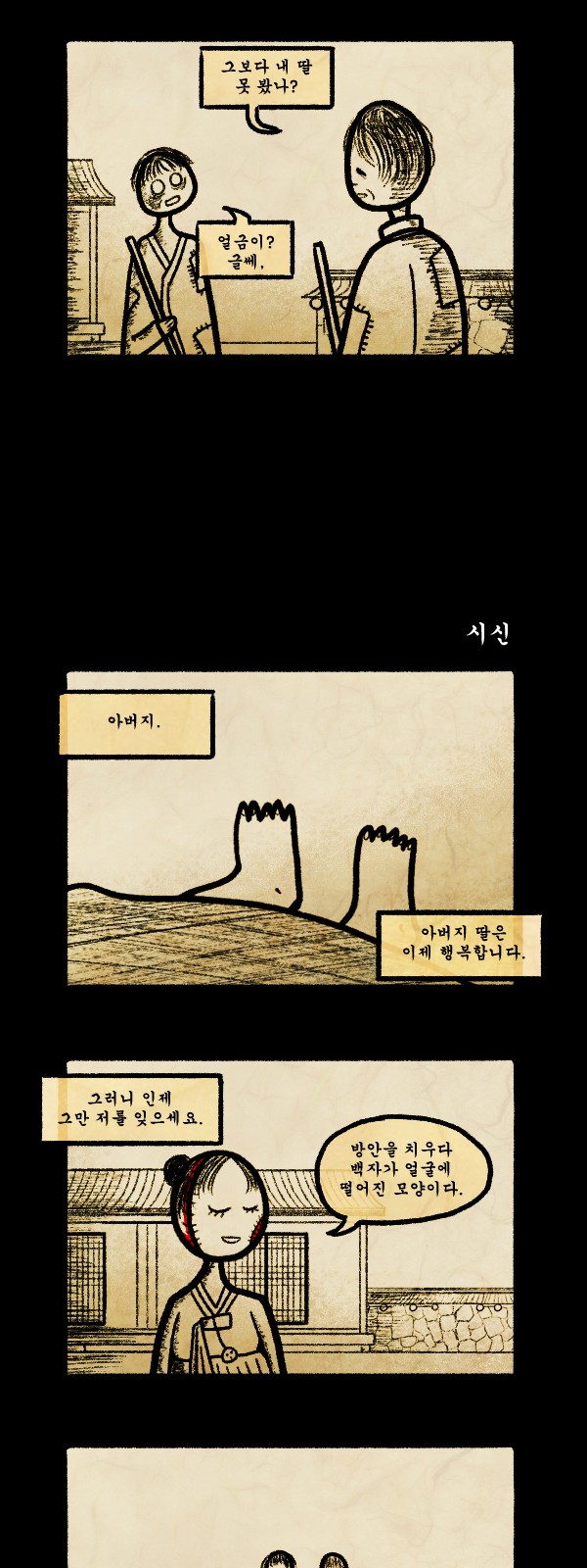 7 페이지