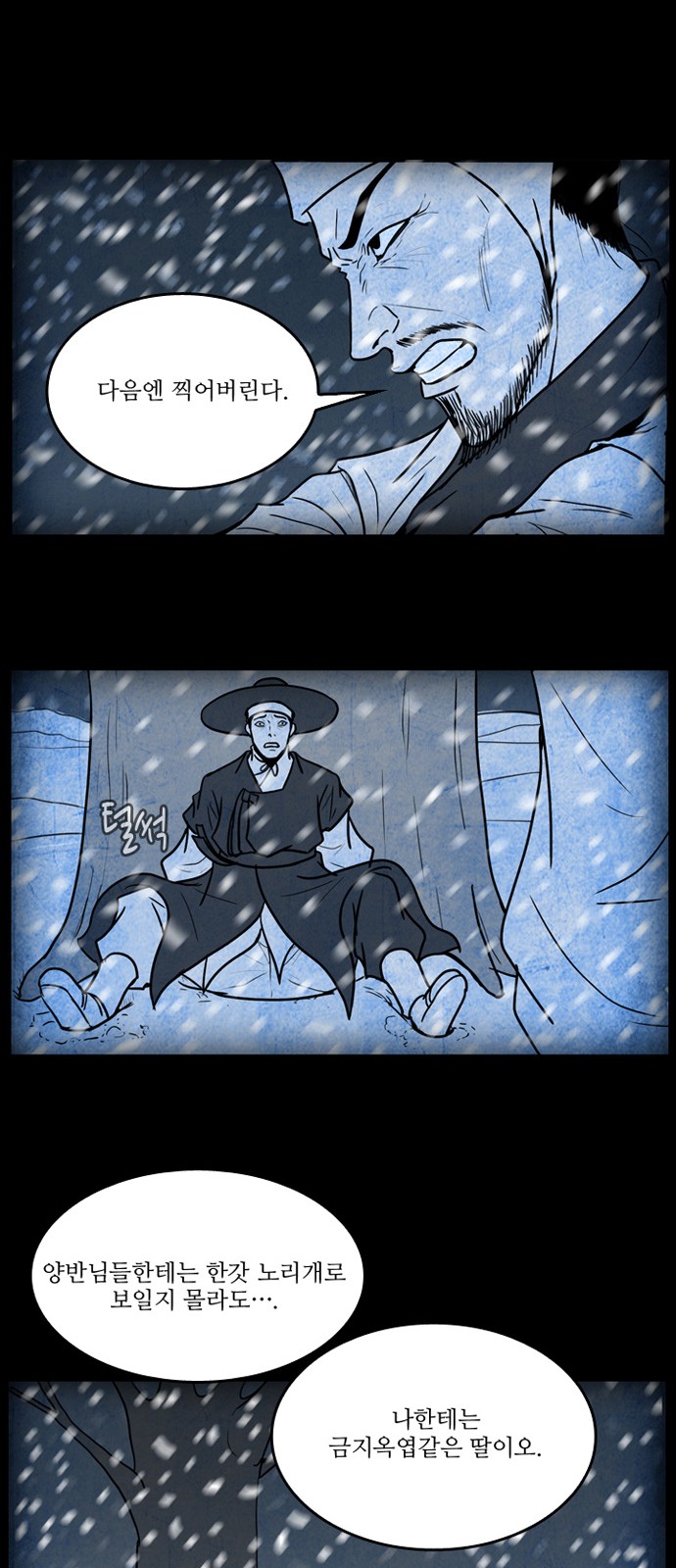 16 페이지
