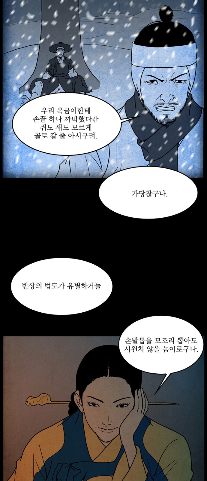 17 페이지