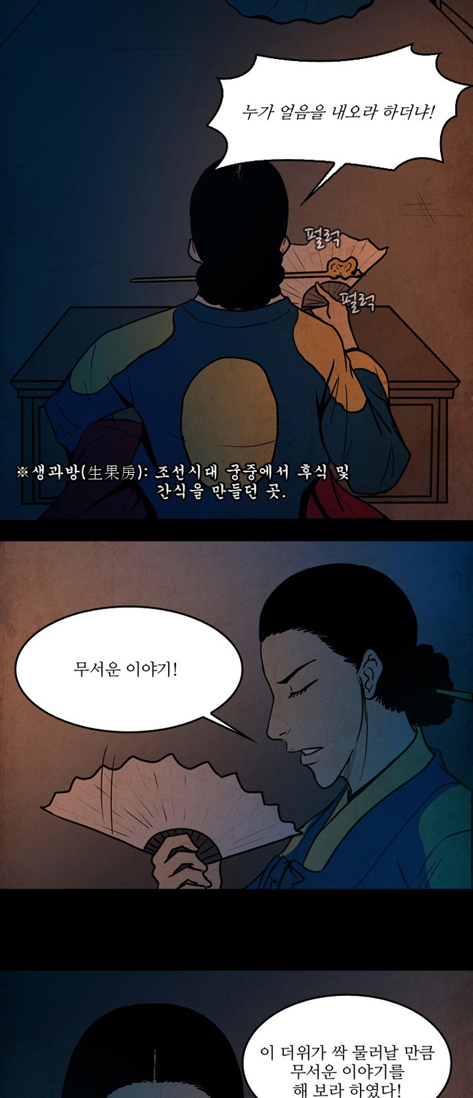 2 페이지