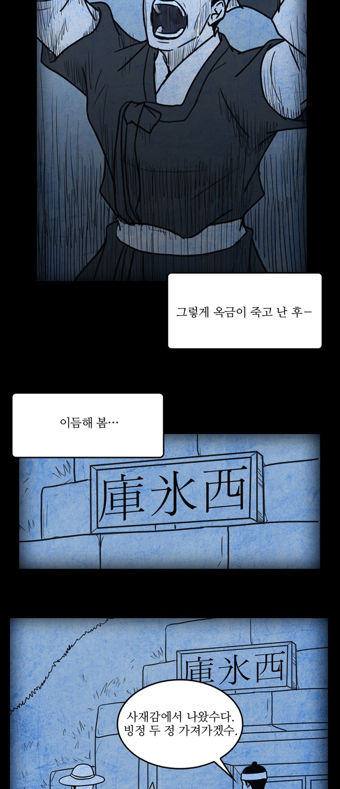 35 페이지