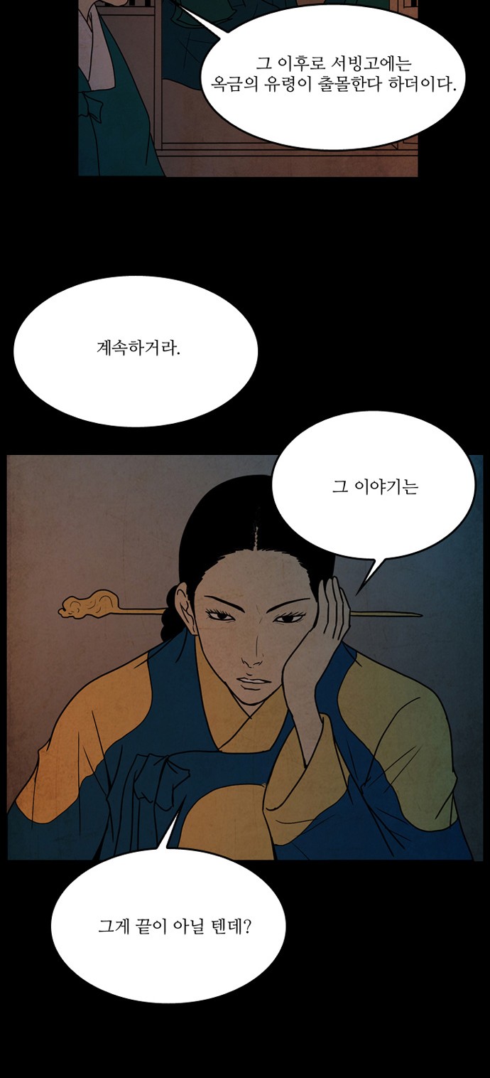 39 페이지