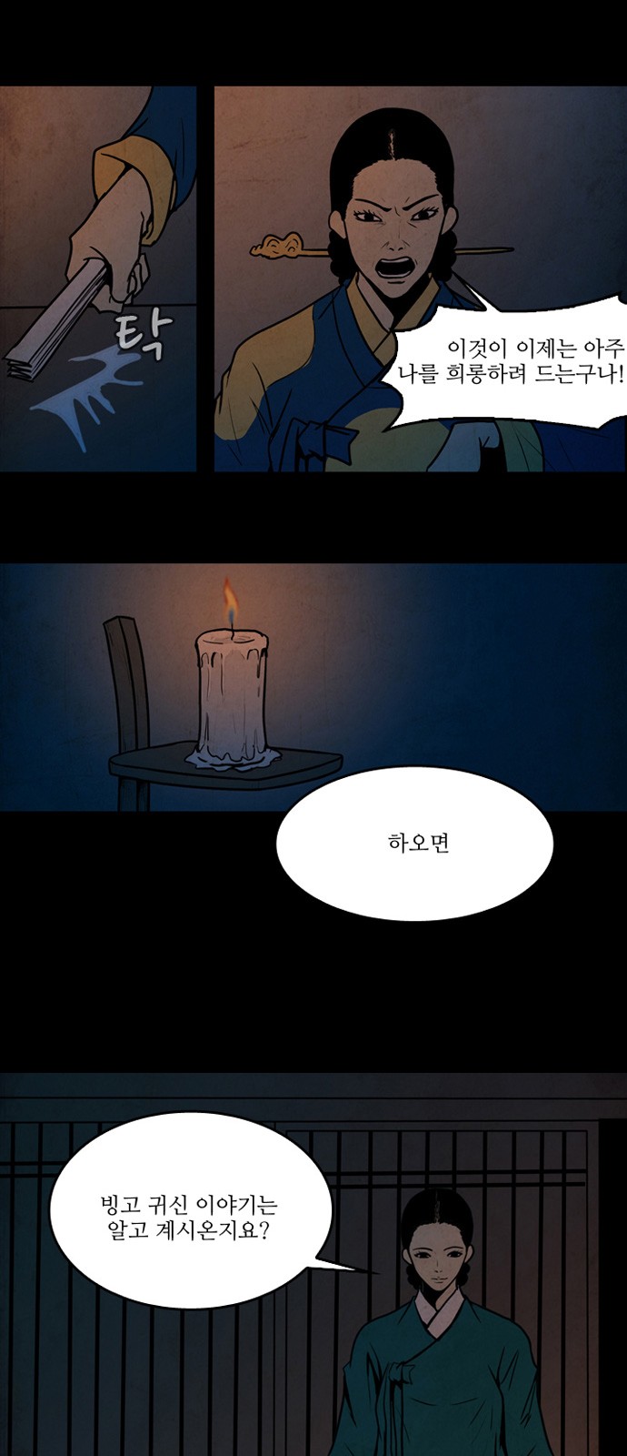 4 페이지