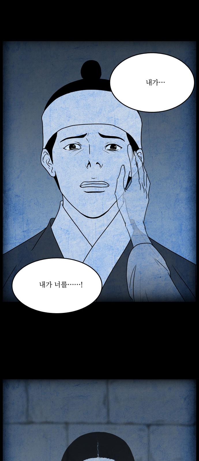 49 페이지