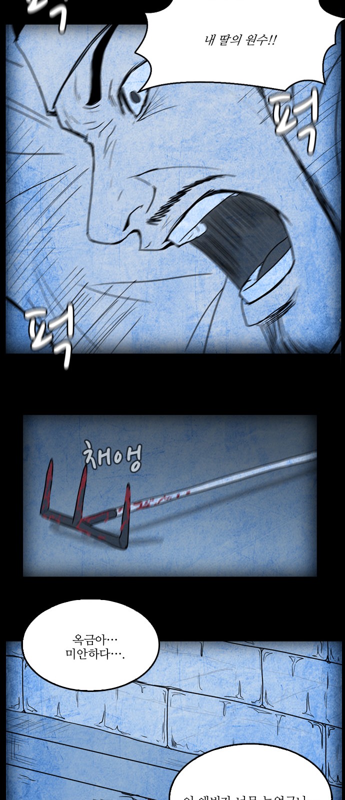 53 페이지
