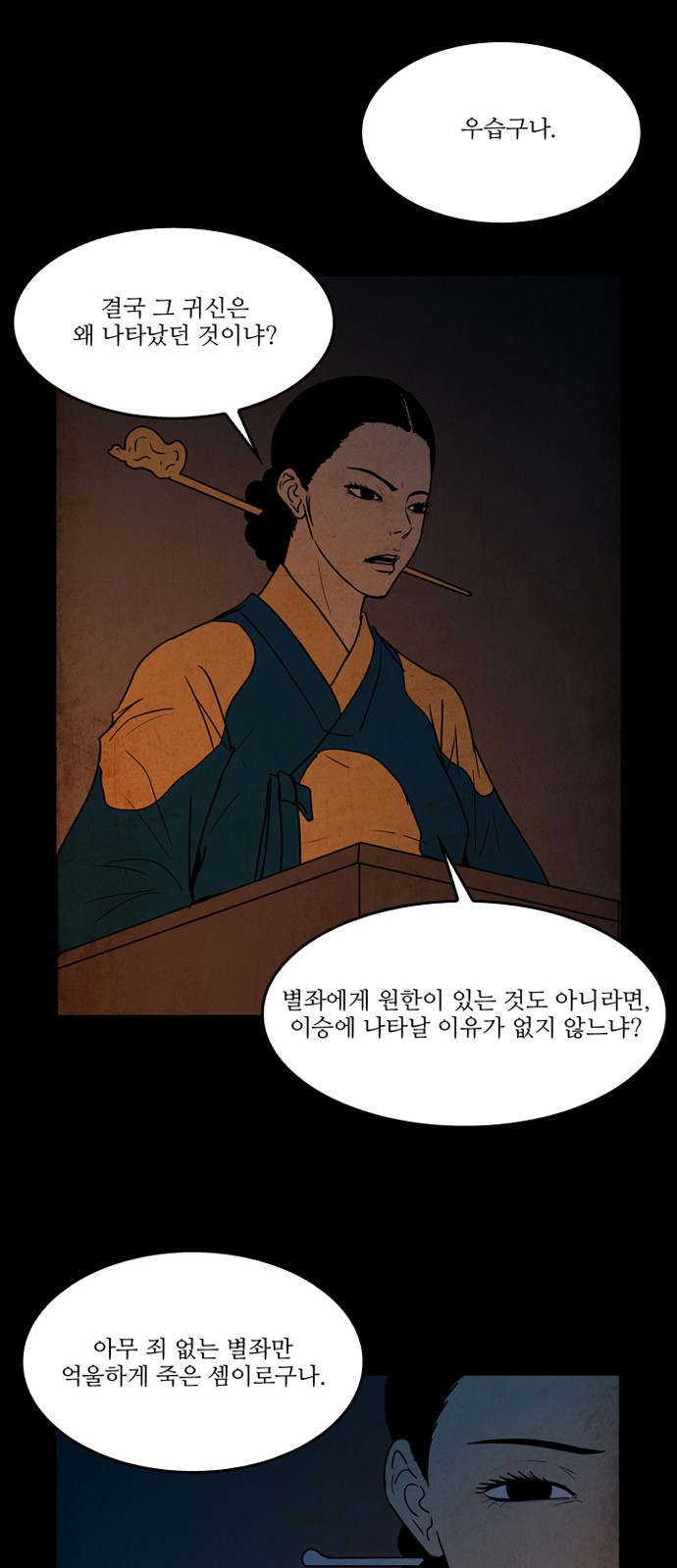 55 페이지