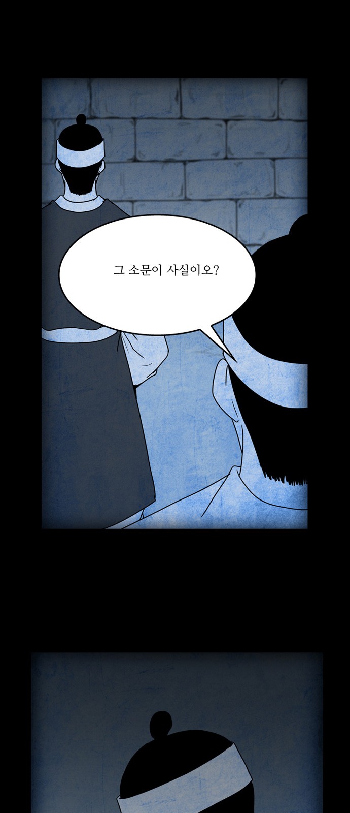 58 페이지