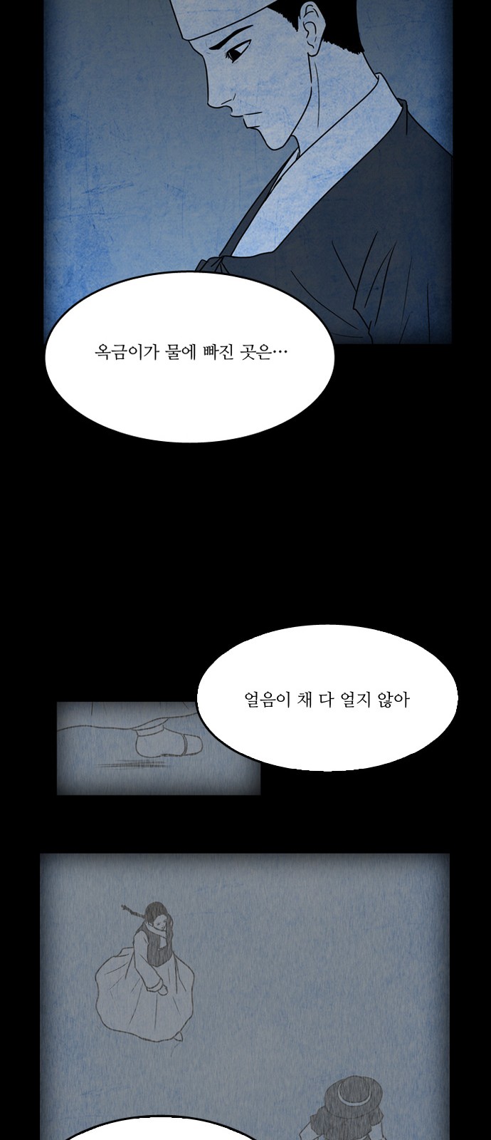 59 페이지